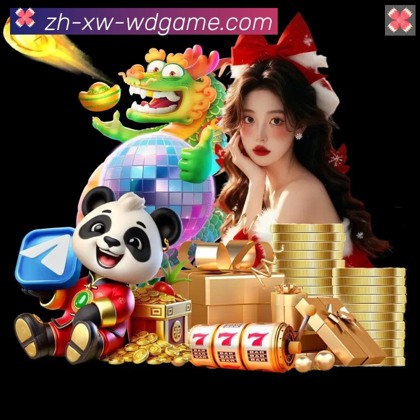 问鼎娱乐官方网站全站App 问鼎娱乐官方网站全站App